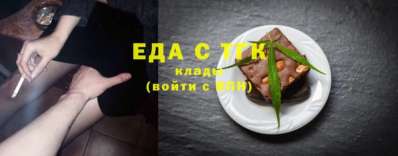 МЕГА рабочий сайт  Ейск  Cannafood конопля  хочу наркоту 