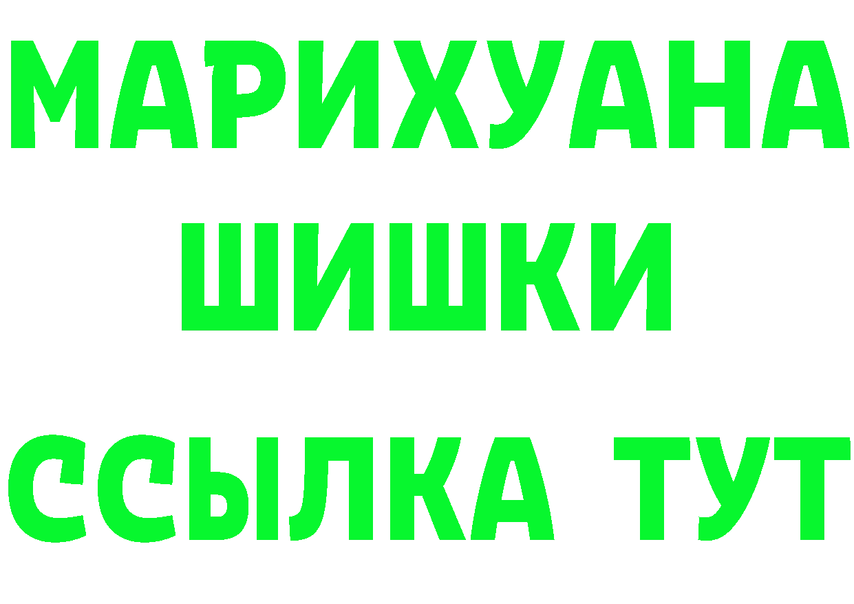 Кетамин VHQ tor дарк нет OMG Ейск