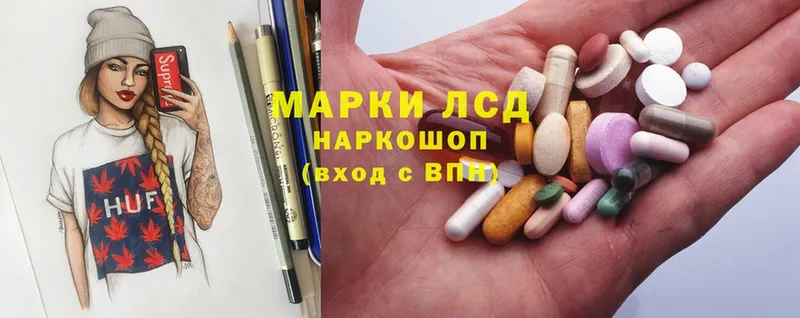 МЕГА вход  Ейск  ЛСД экстази ecstasy 